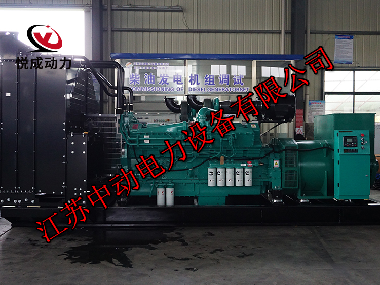 KTA50-GS8重慶康明斯動力配套1200KW柴油發(fā)電機組