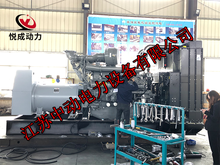 4016TAG1A珀金斯1500KW柴油發(fā)電機(jī)組